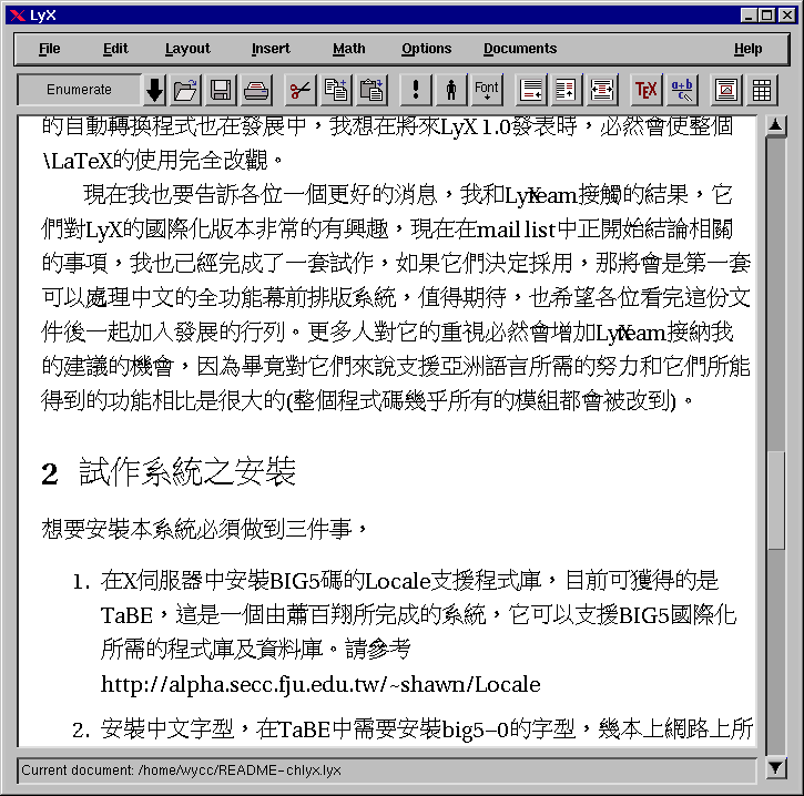 famous lyx templates ideas example